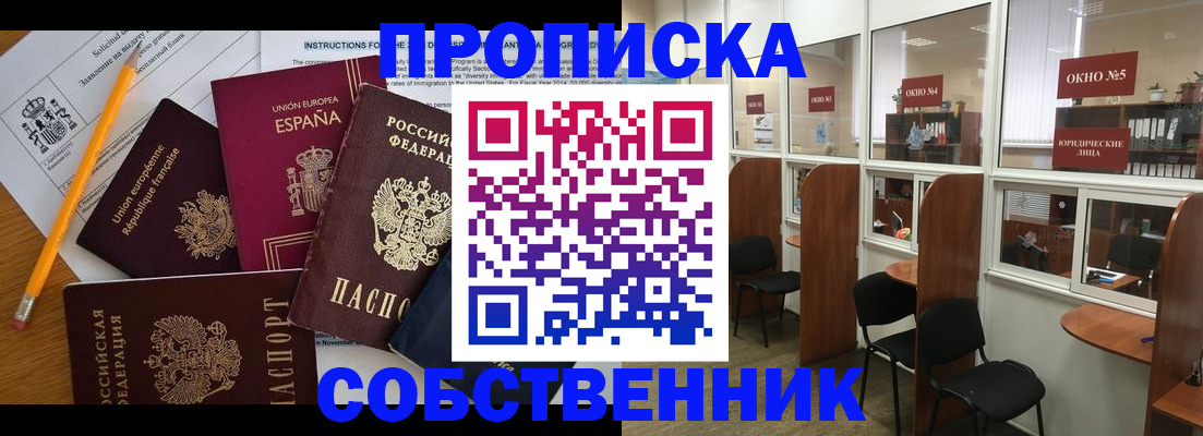 регистрация для дет. сада в Хилке